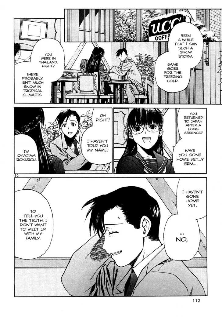 Read Black lagoon Manga Online