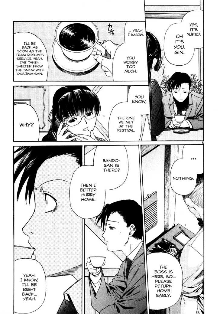 Read Black lagoon Manga Online