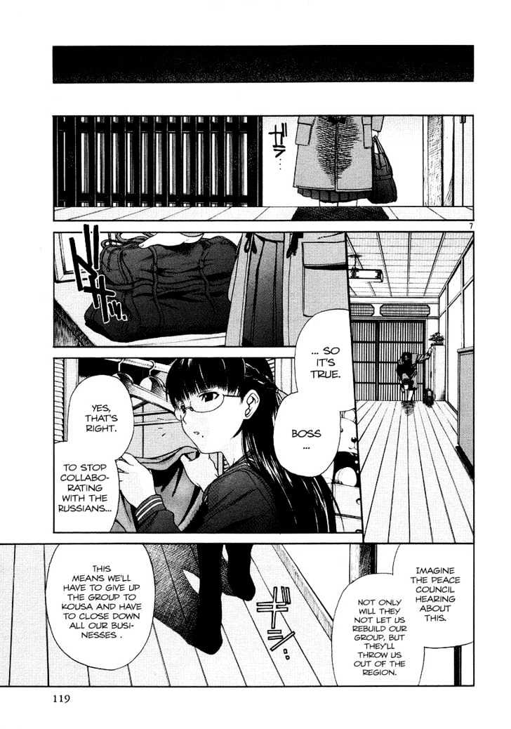 Read Black lagoon Manga Online
