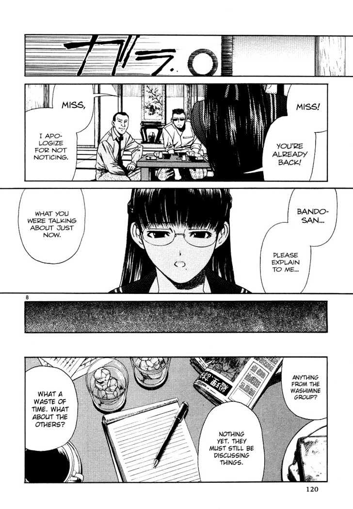 Read Black lagoon Manga Online