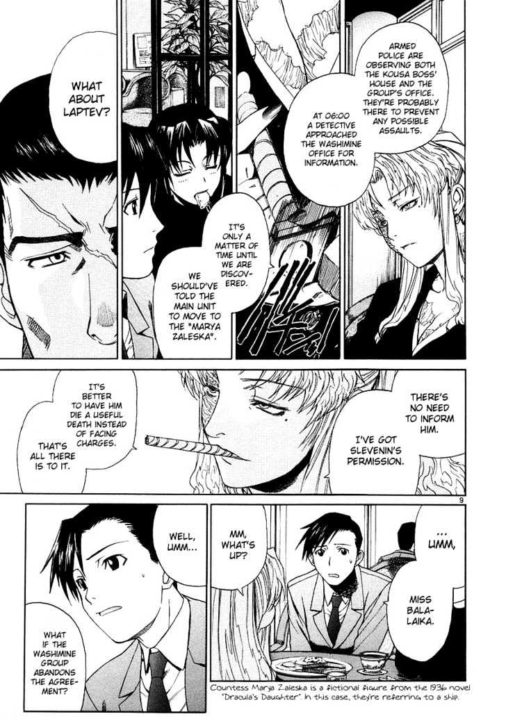 Read Black lagoon Manga Online