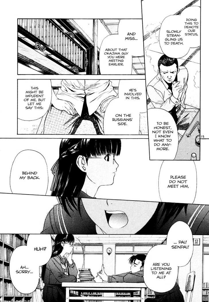 Read Black lagoon Manga Online
