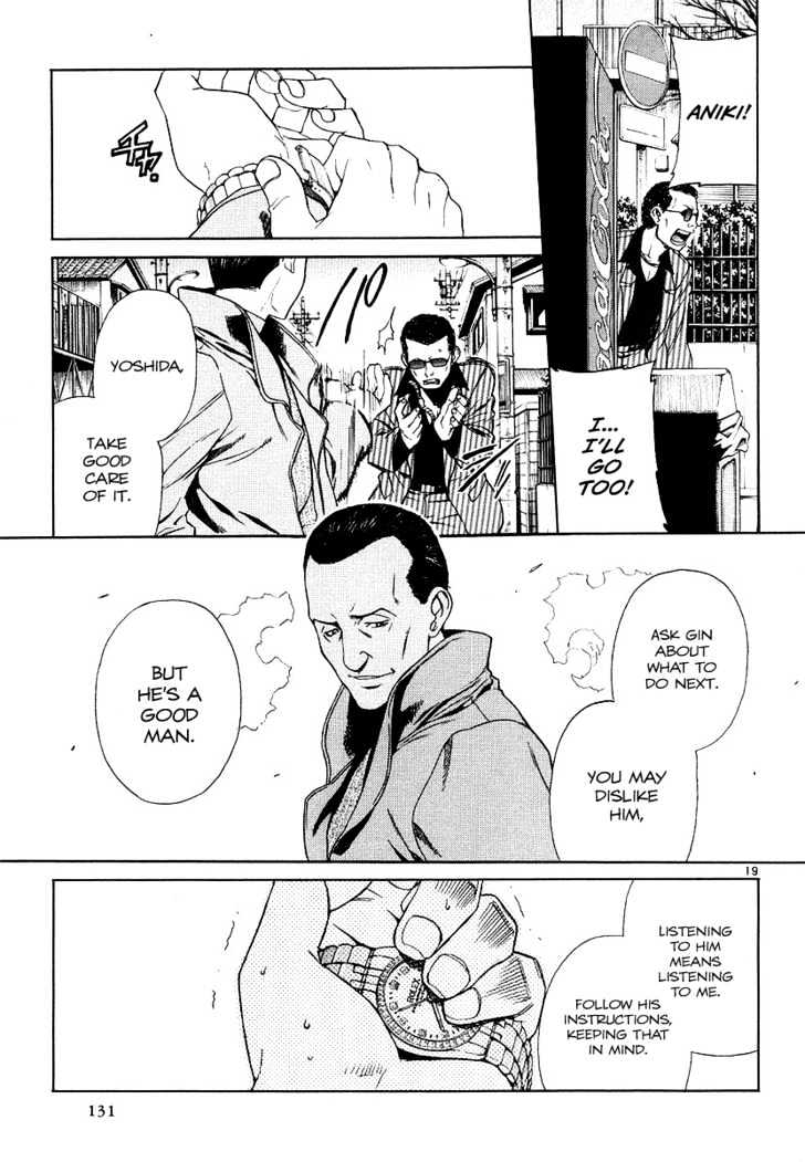 Read Black lagoon Manga Online