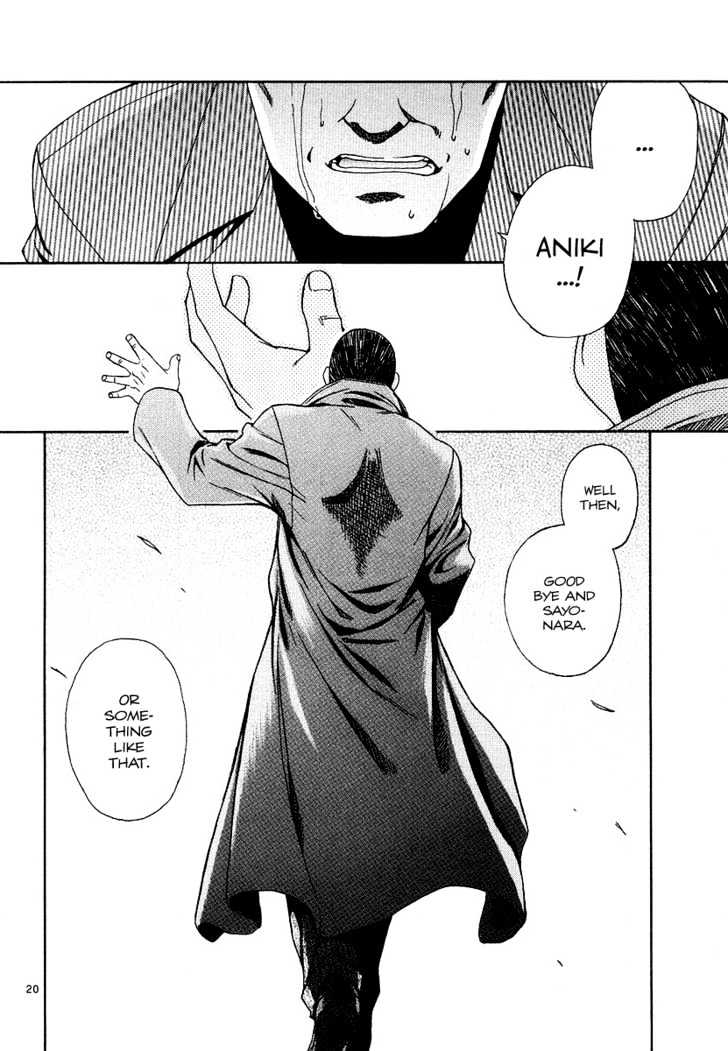 Read Black lagoon Manga Online