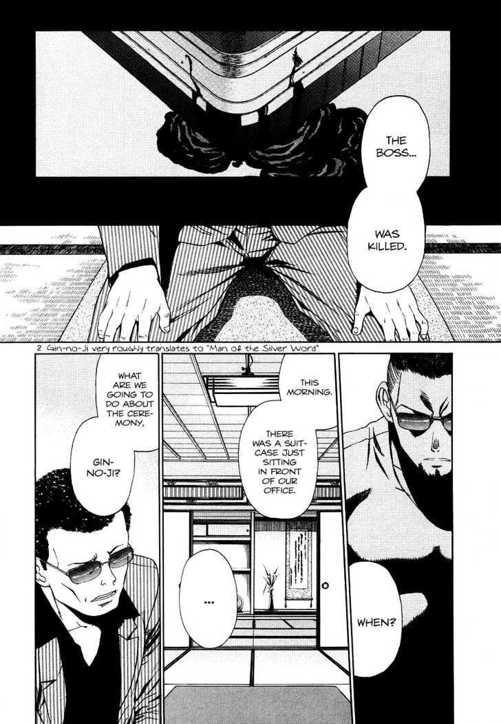Read Black lagoon Manga Online