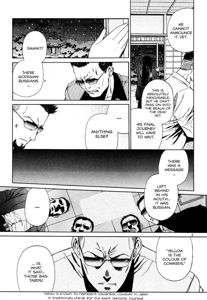 Read Black lagoon Manga Online