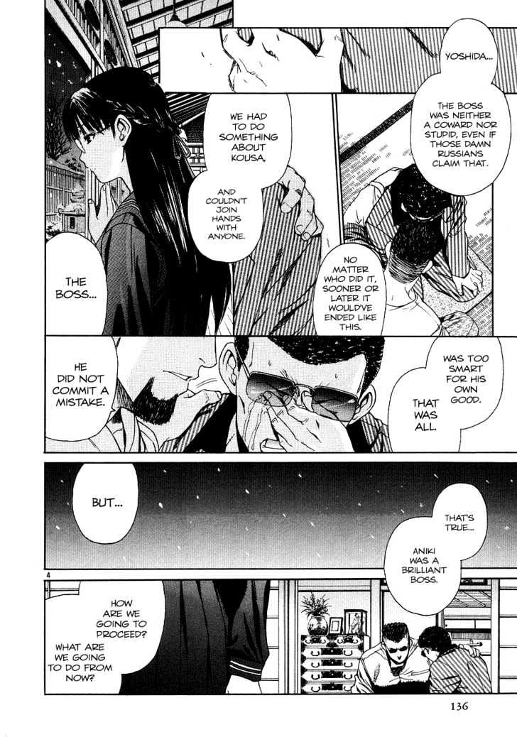Read Black lagoon Manga Online