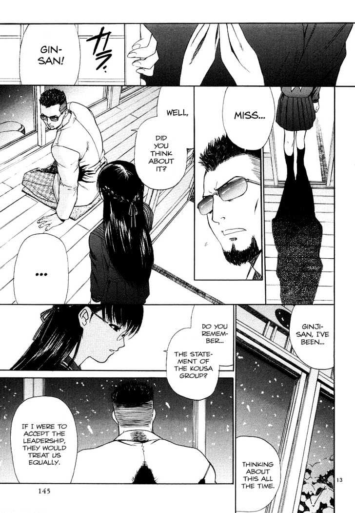 Read Black lagoon Manga Online