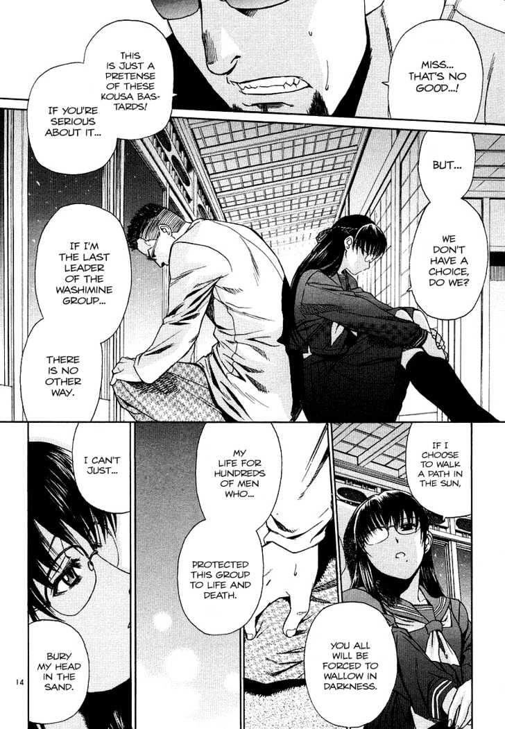 Read Black lagoon Manga Online