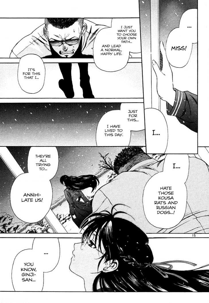 Read Black lagoon Manga Online