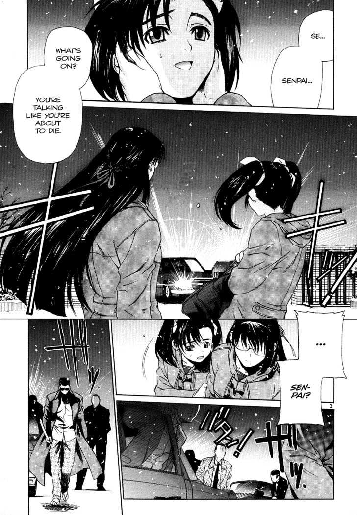 Read Black lagoon Manga Online