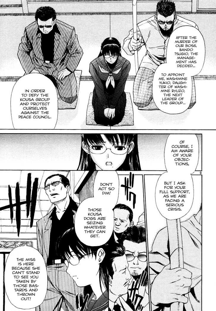 Read Black lagoon Manga Online