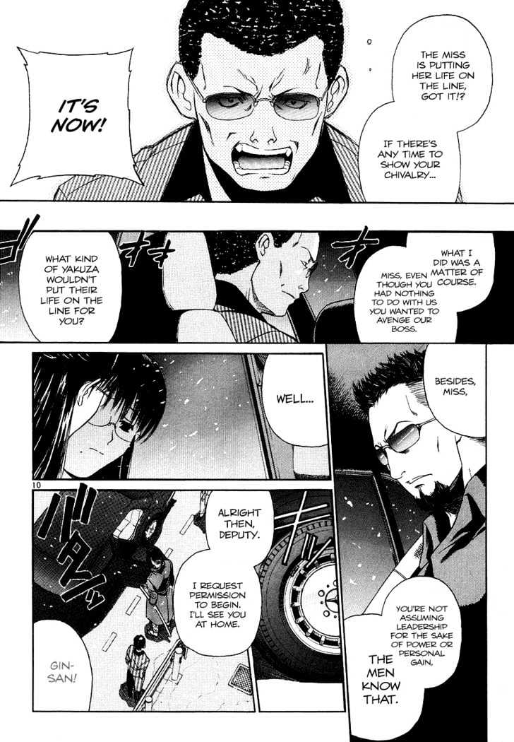 Read Black lagoon Manga Online