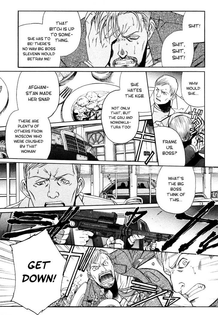 Read Black lagoon Manga Online