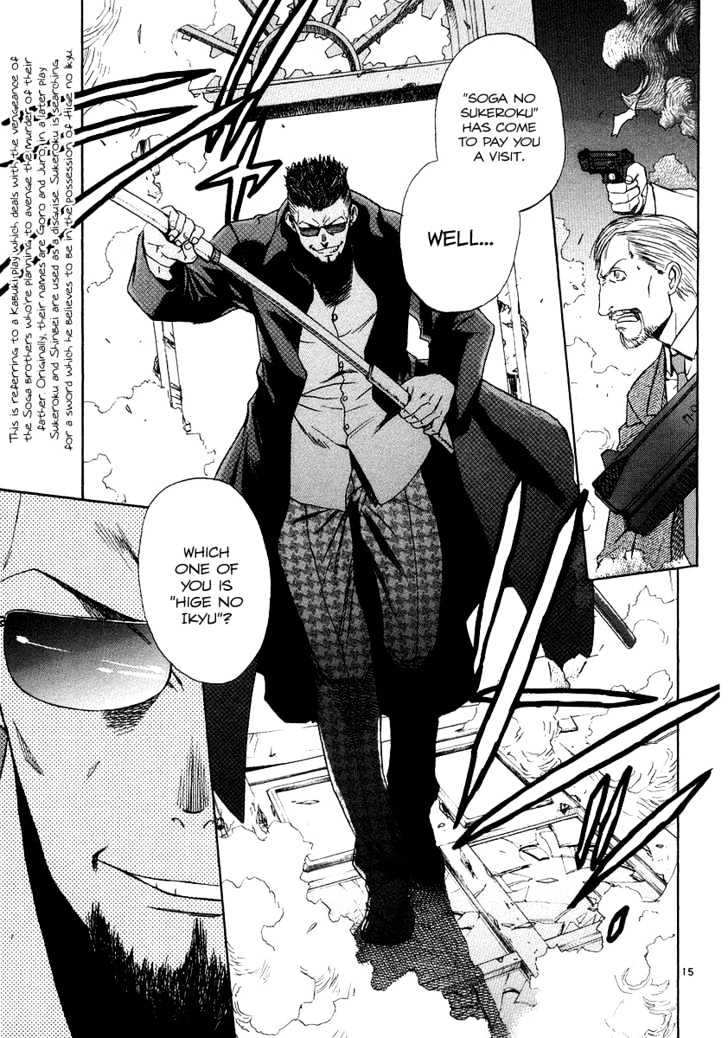 Read Black lagoon Manga Online