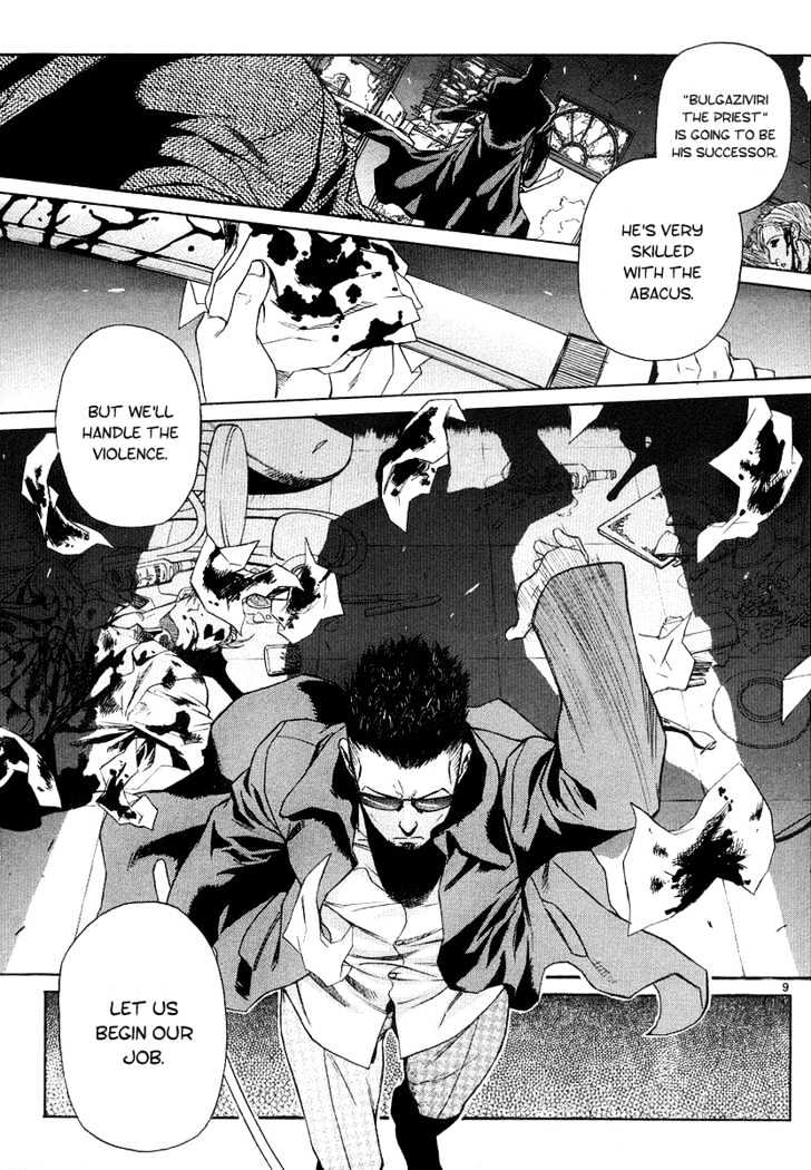Read Black lagoon Manga Online