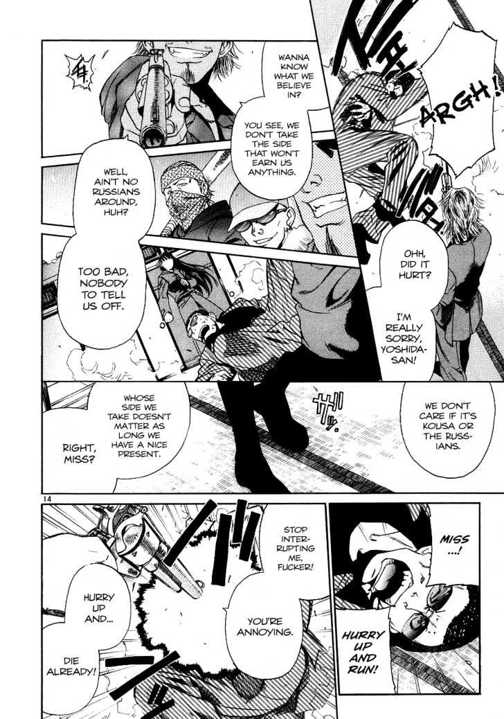 Read Black lagoon Manga Online