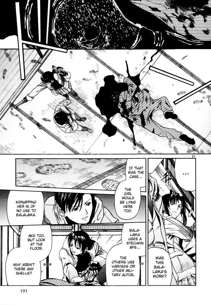 Read Black lagoon Manga Online