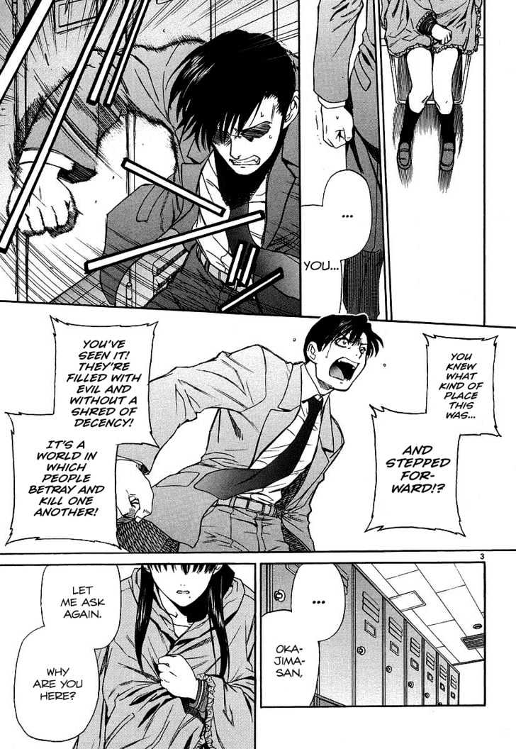 Read Black lagoon Manga Online