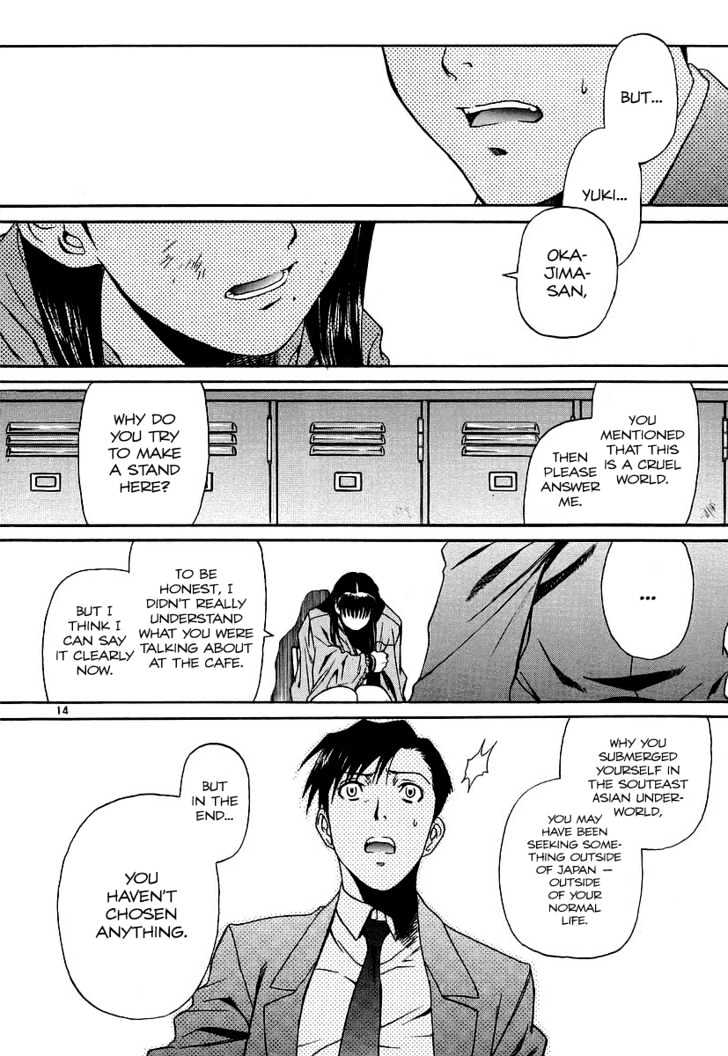 Read Black lagoon Manga Online