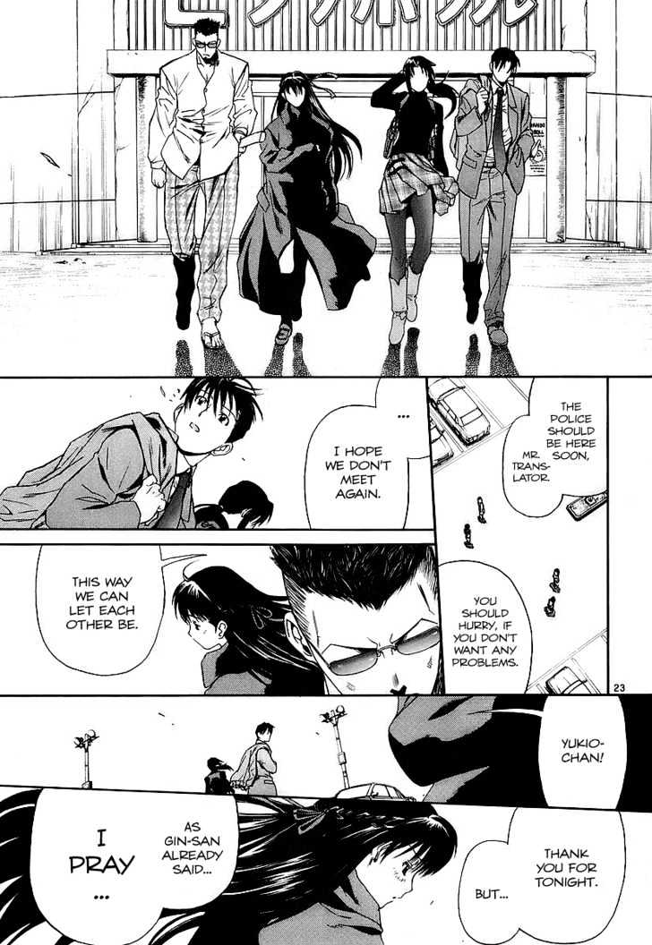 Read Black lagoon Manga Online