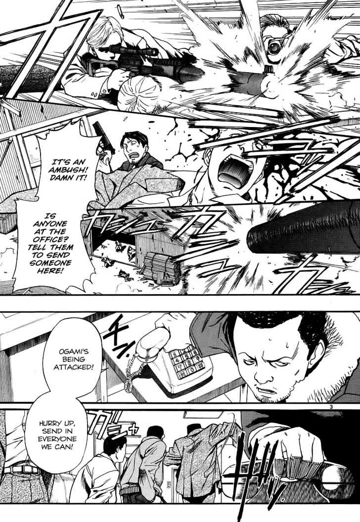 Read Black lagoon Manga Online
