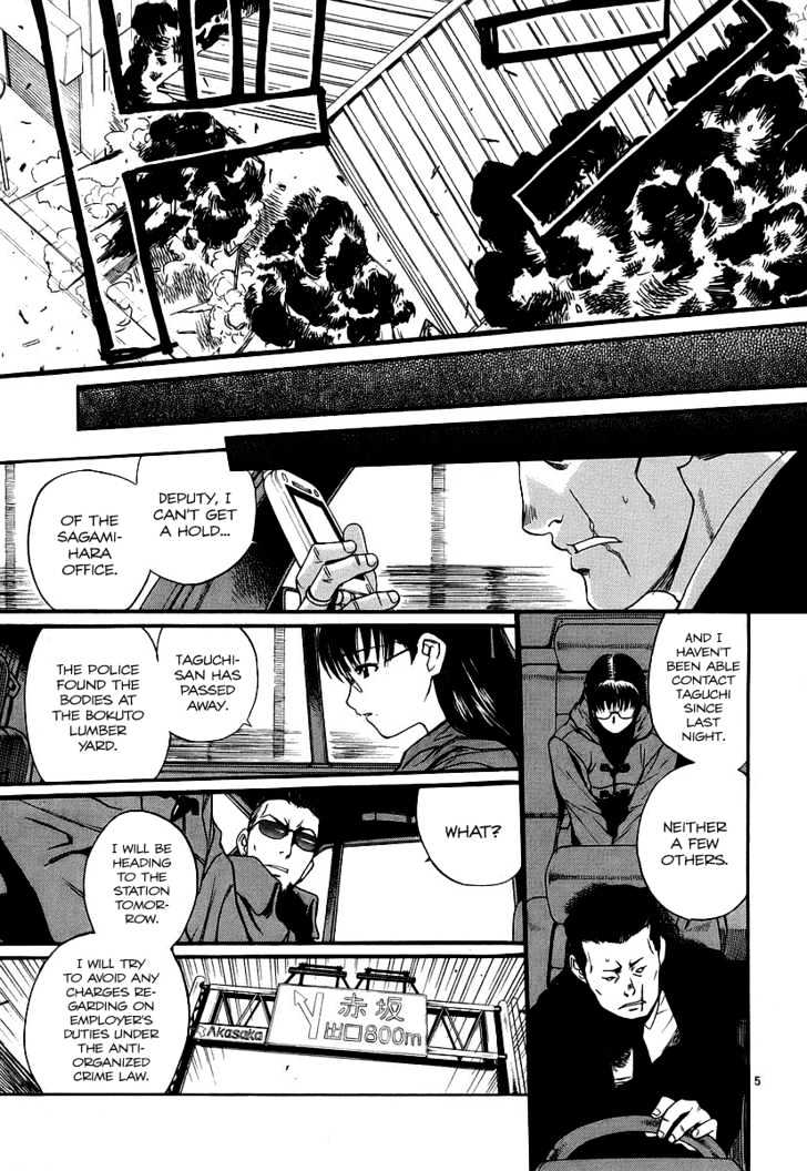 Read Black lagoon Manga Online
