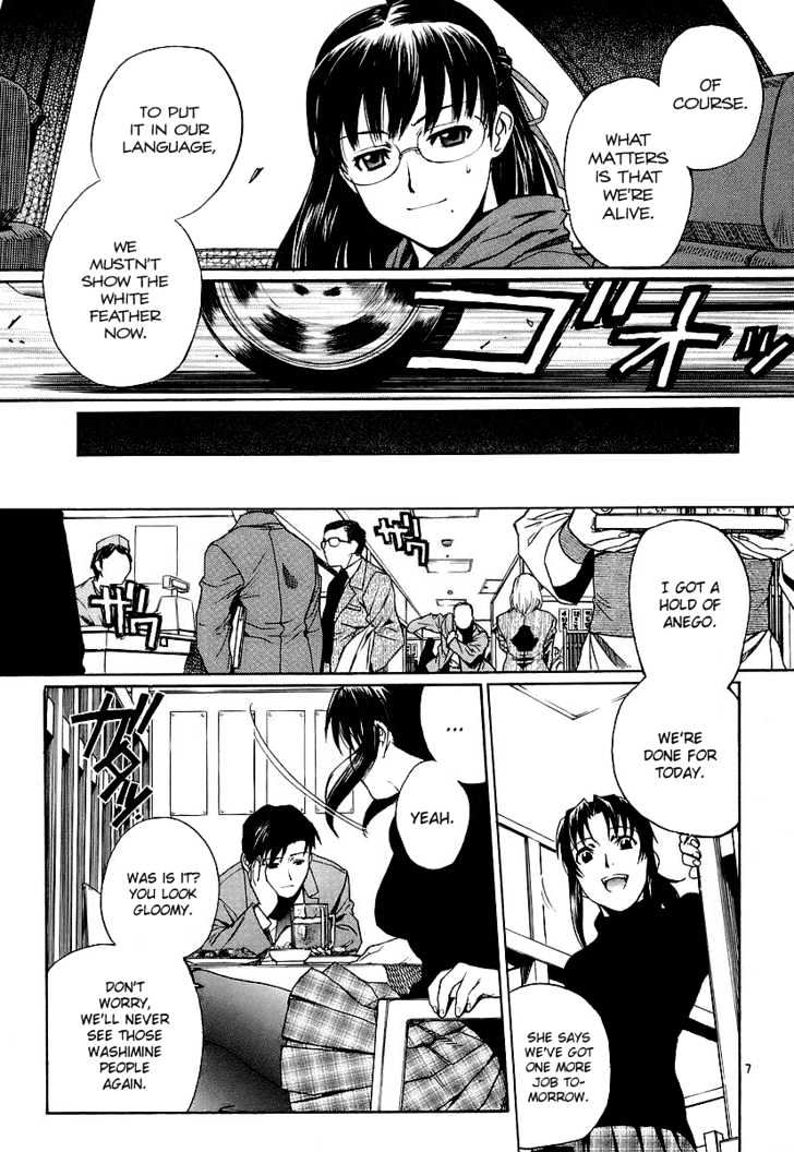 Read Black lagoon Manga Online