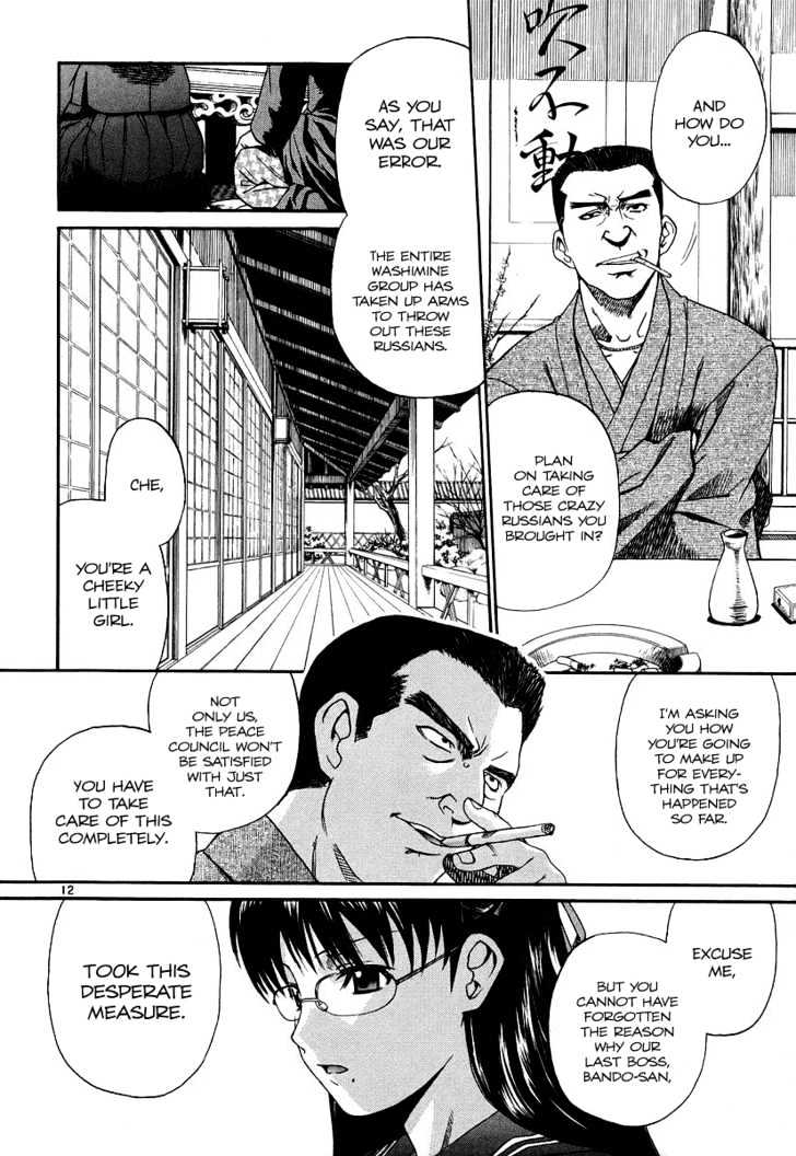 Read Black lagoon Manga Online