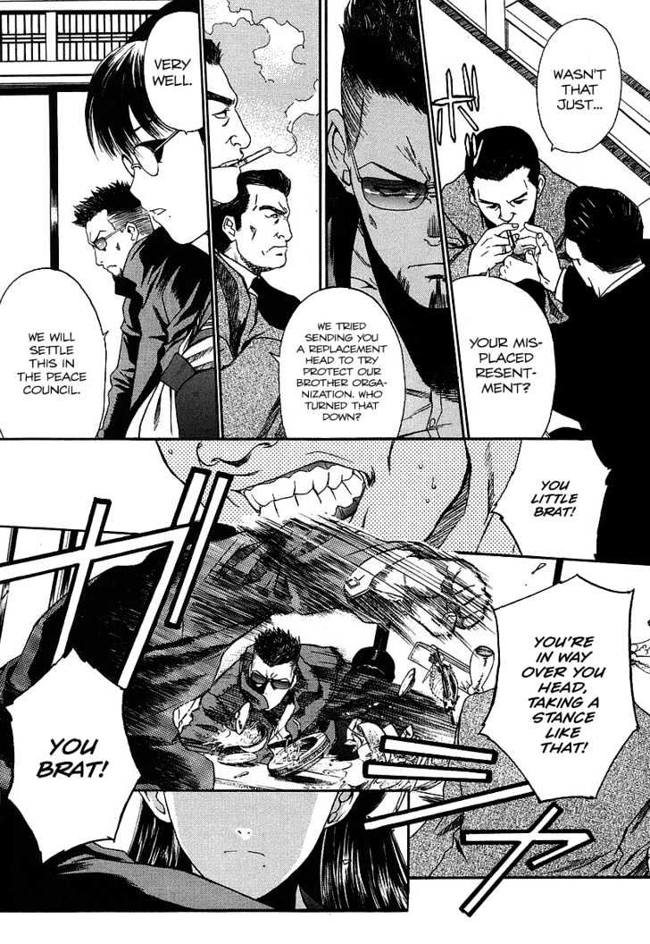 Read Black lagoon Manga Online