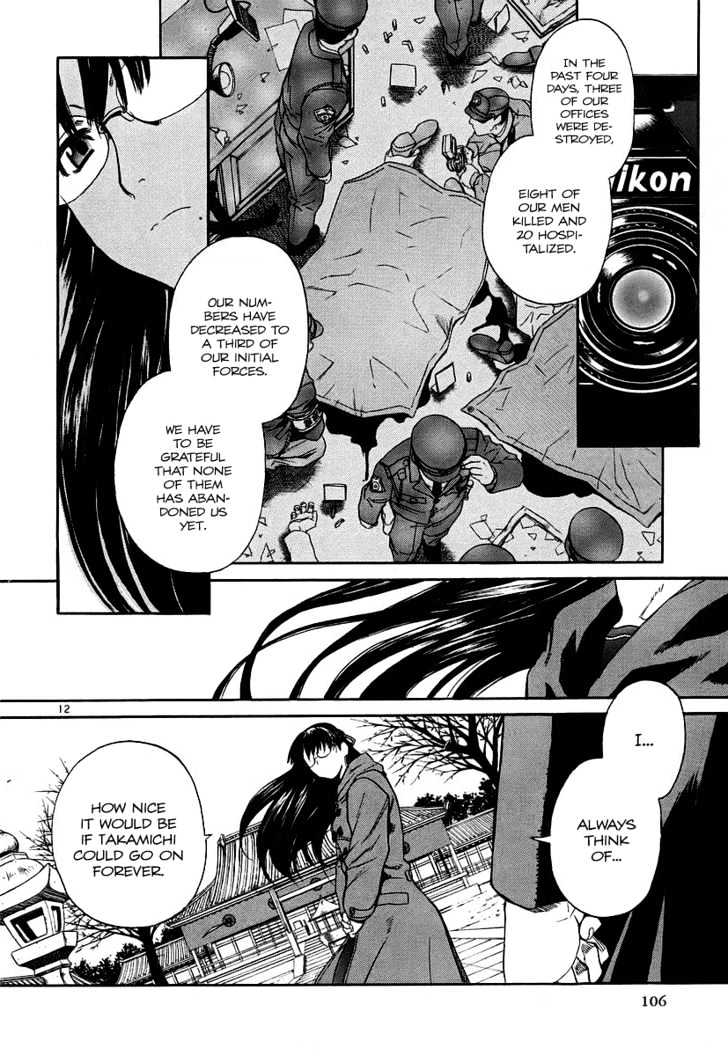 Read Black lagoon Manga Online