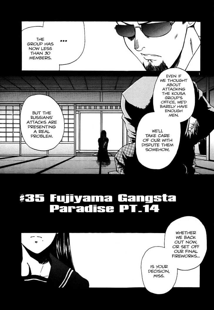 Read Black lagoon Manga Online