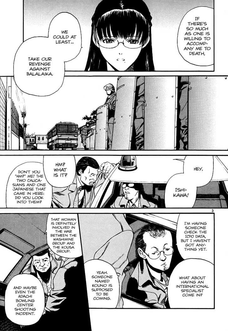 Read Black lagoon Manga Online