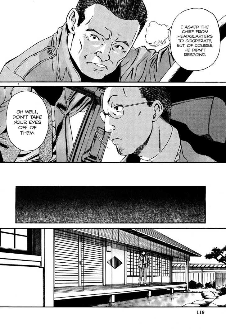 Read Black lagoon Manga Online