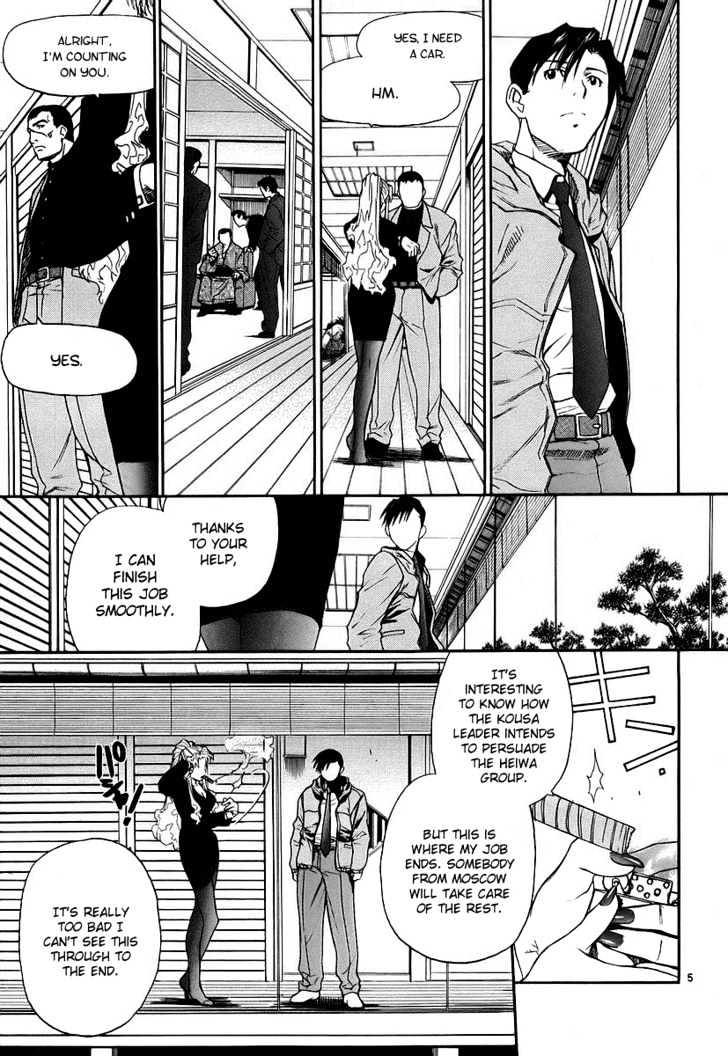 Read Black lagoon Manga Online