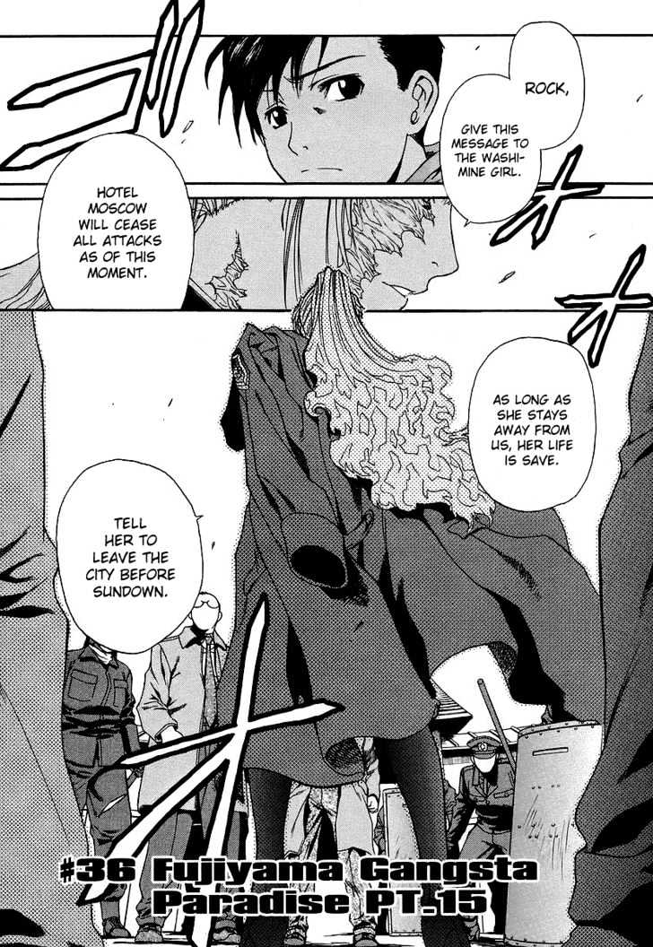 Read Black lagoon Manga Online