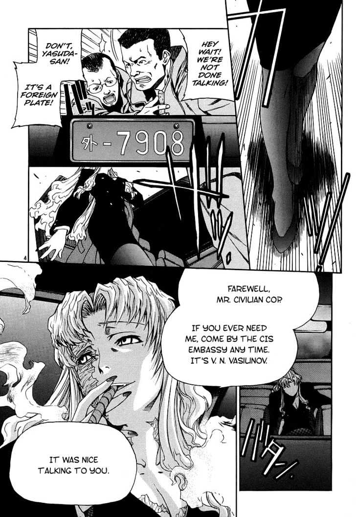 Read Black lagoon Manga Online