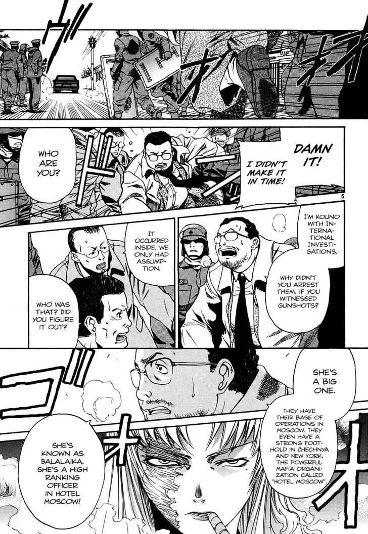 Read Black lagoon Manga Online
