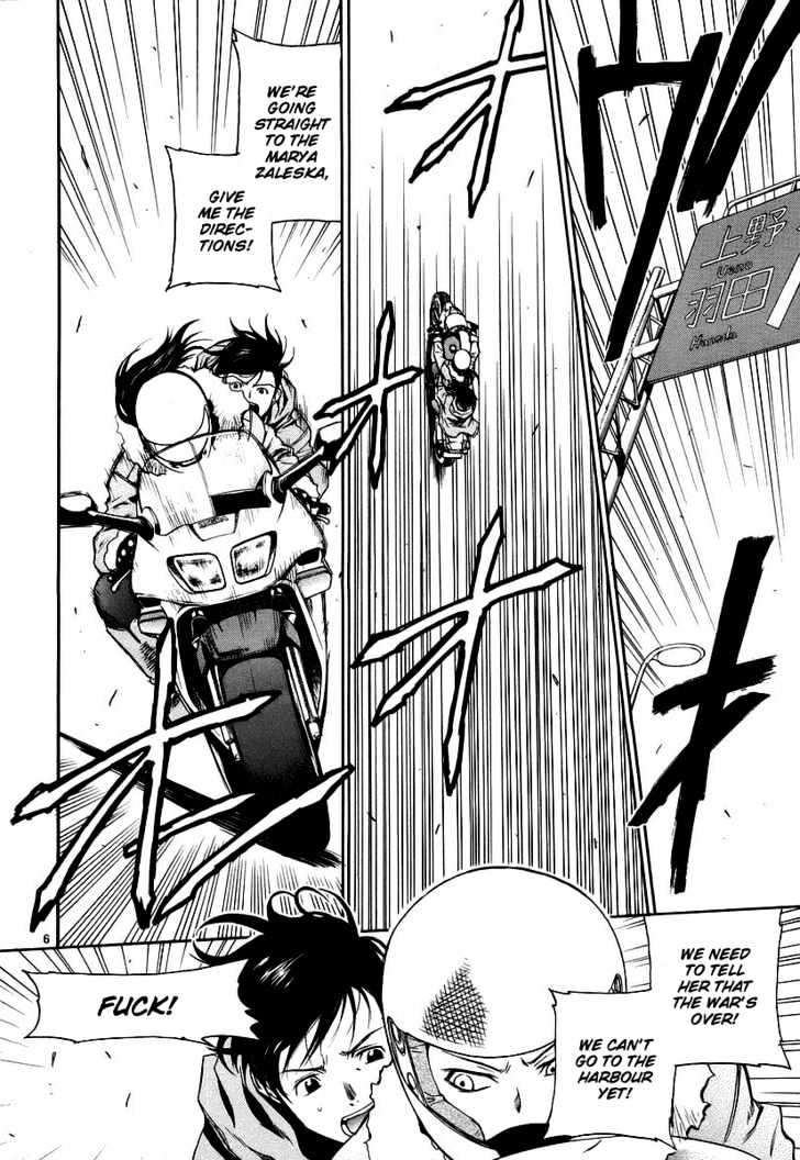 Read Black lagoon Manga Online