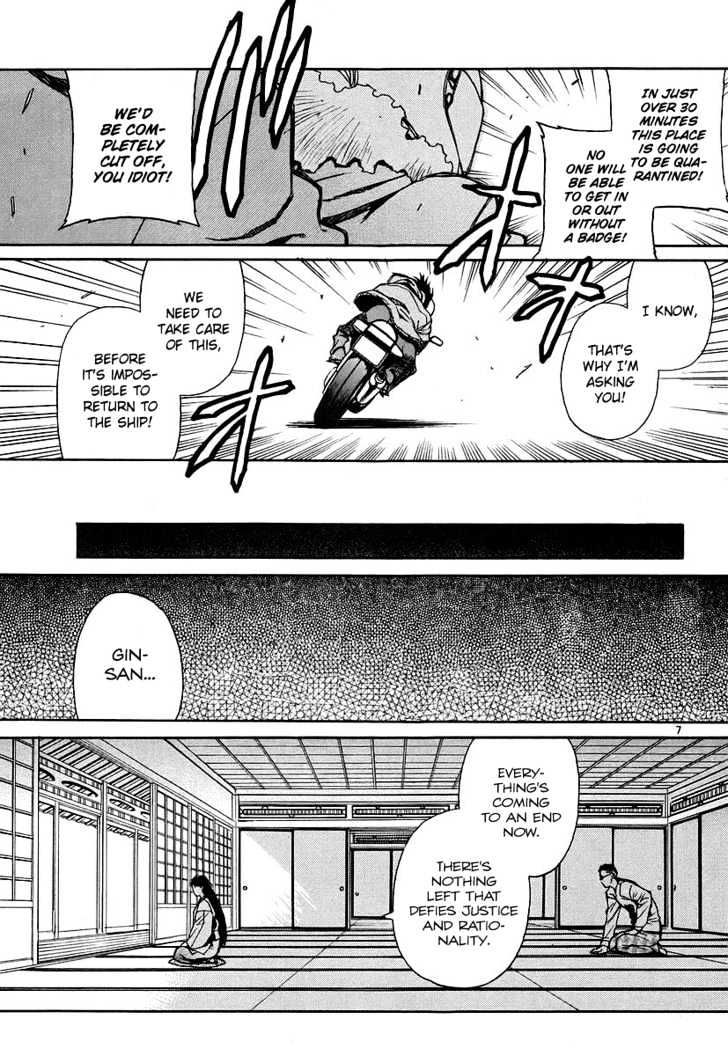 Read Black lagoon Manga Online