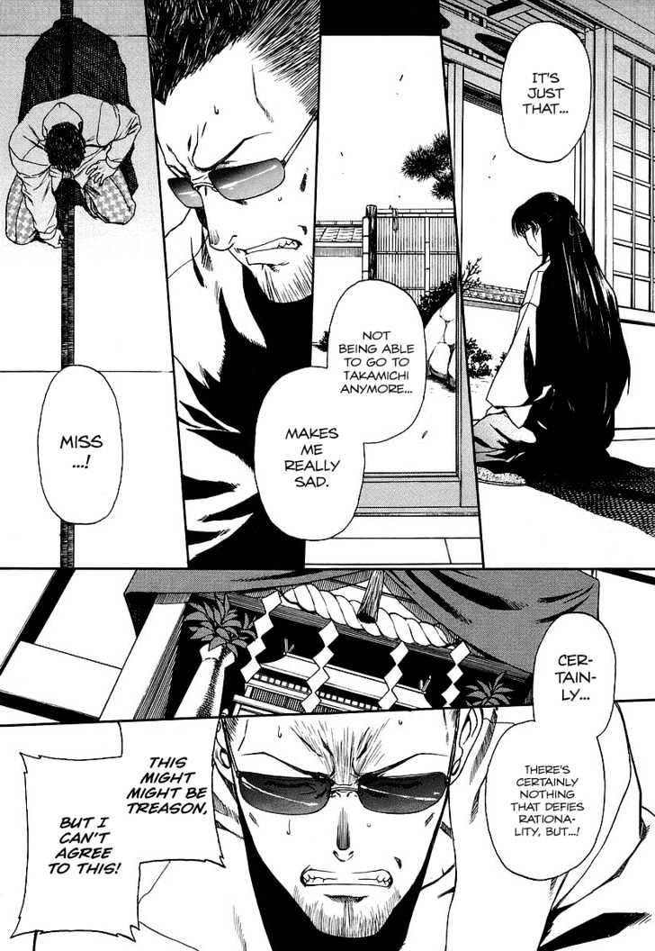 Read Black lagoon Manga Online
