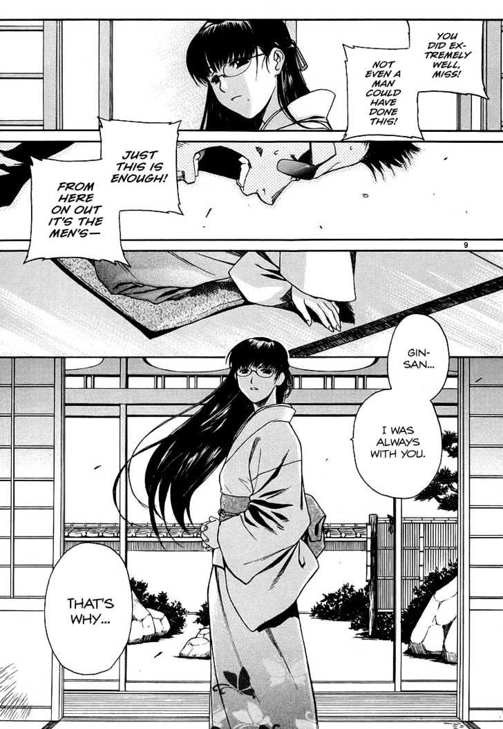 Read Black lagoon Manga Online