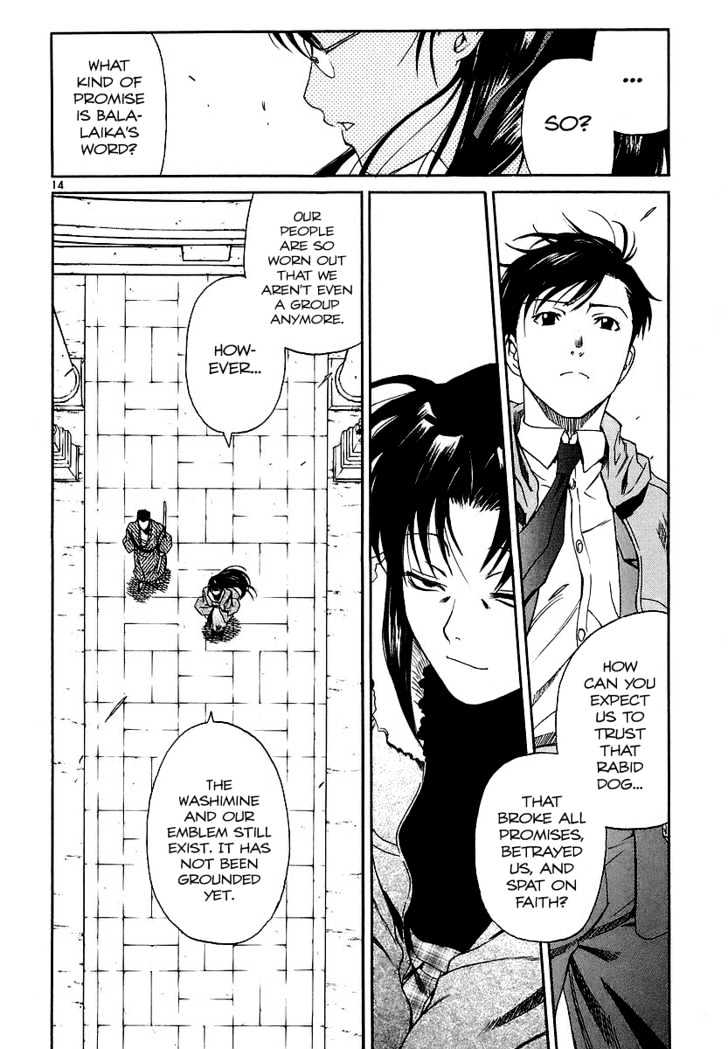 Read Black lagoon Manga Online