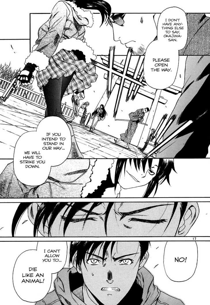 Read Black lagoon Manga Online