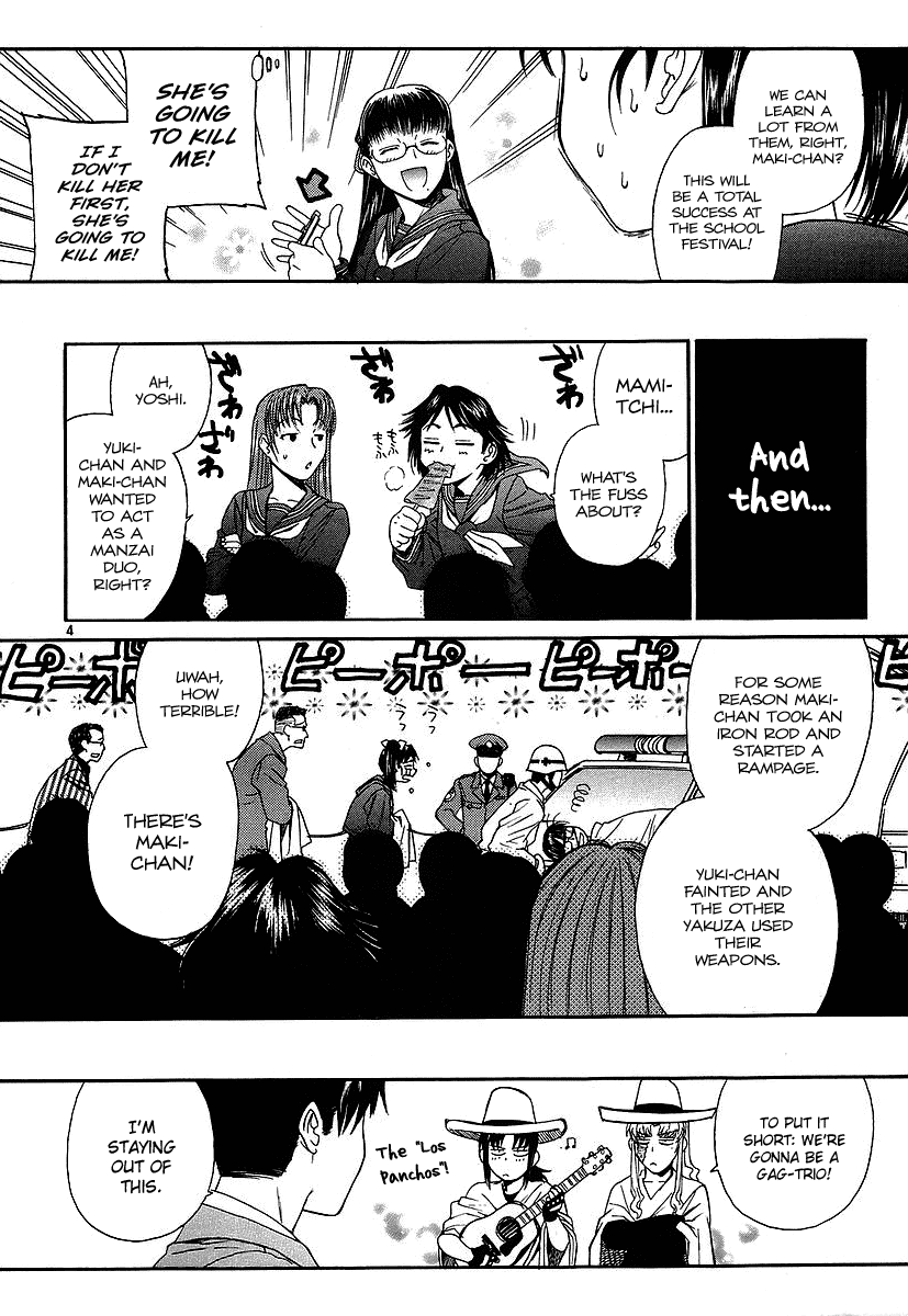 Read Black lagoon Manga Online
