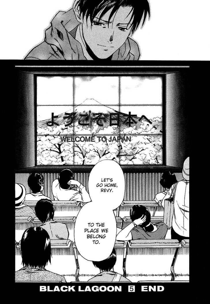 Read Black lagoon Manga Online