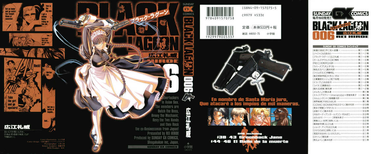 Read Black lagoon Manga Online