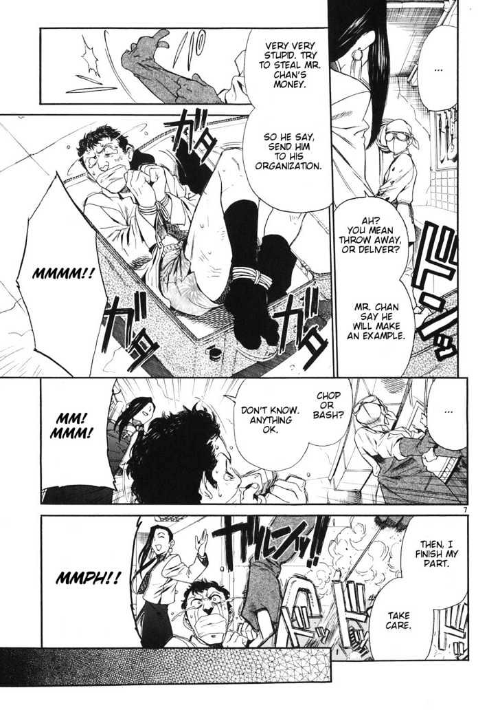 Read Black lagoon Manga Online