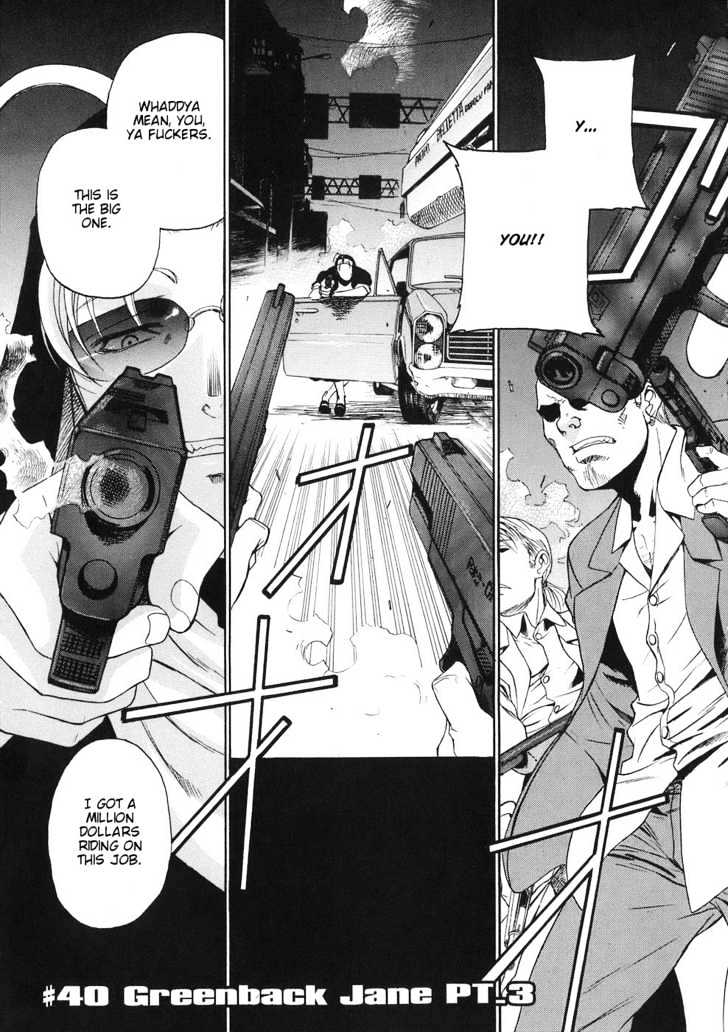Read Black lagoon Manga Online
