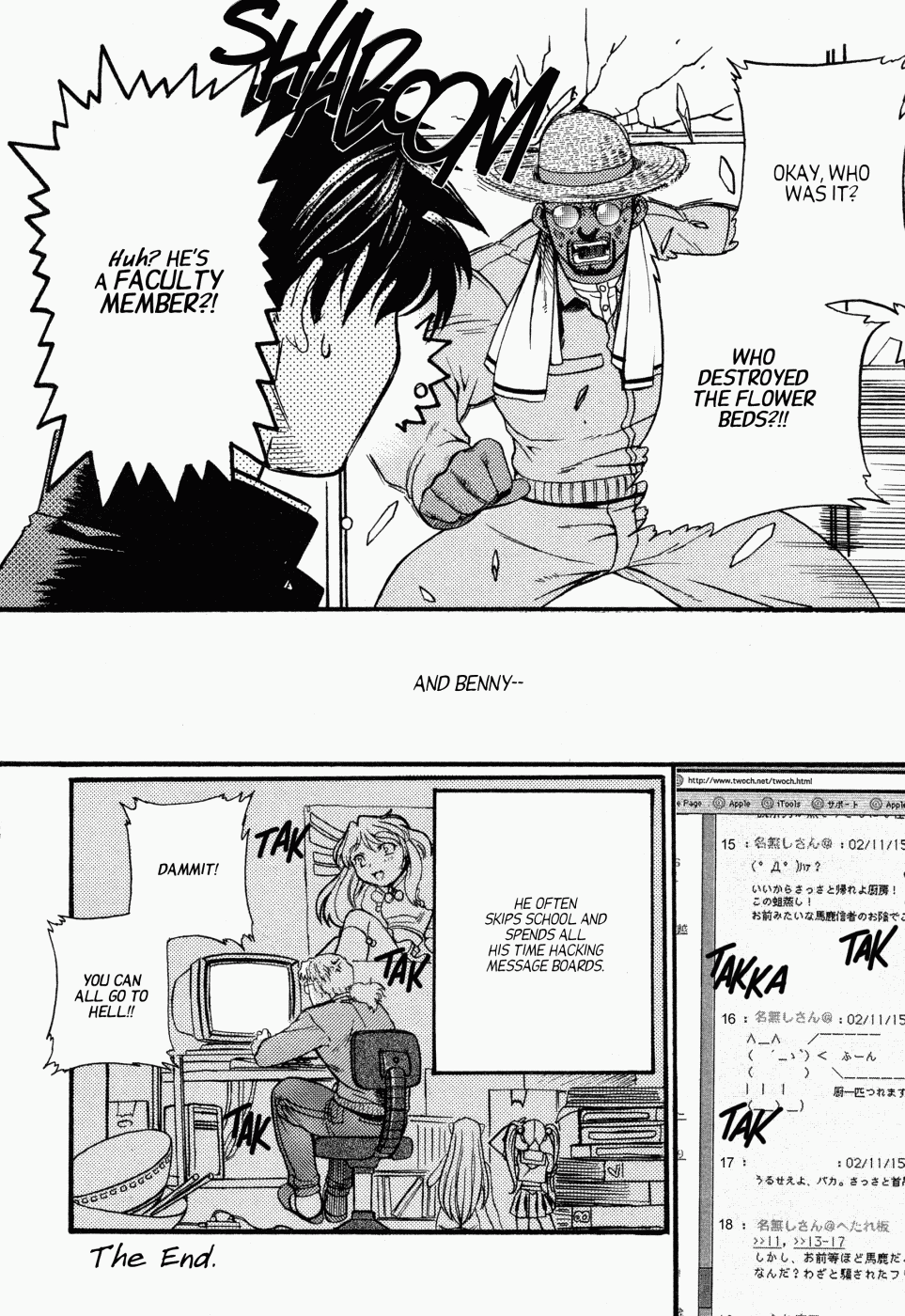 Read Black lagoon Manga Online